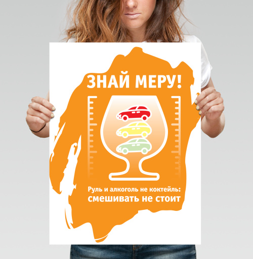 Фотография футболки Знай меру