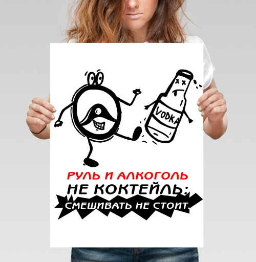 Фотография футболки Банзай, водка