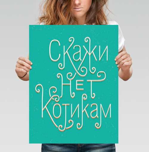 Фотография футболки Скажи нет котикам