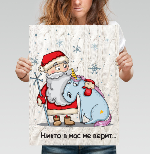 Фотография футболки Никто в нас не верит