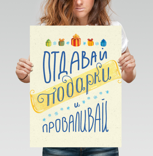Фотография футболки Ироничная новогодняя открытка с хэнд-леттерингом