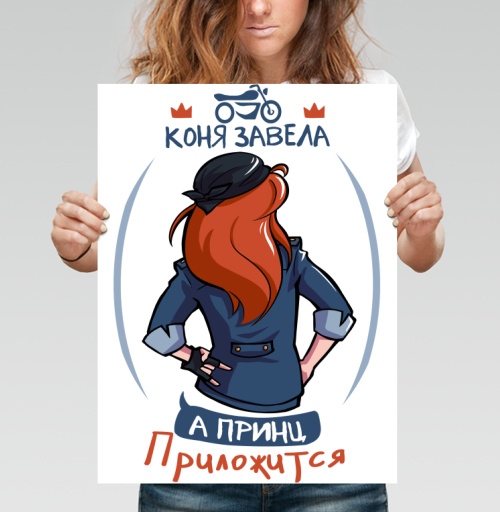 Фотография футболки Женская сила и независимость с мотоциклом