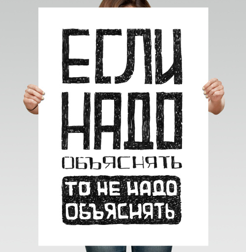 Фотография футболки Надо