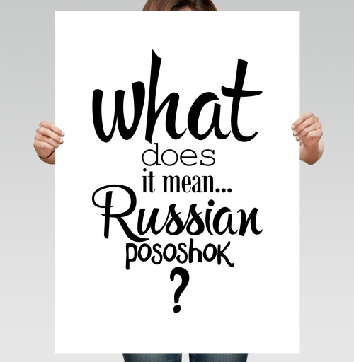 Фотография футболки Экзистенциальный вопрос