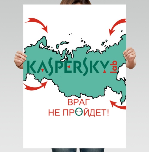 Фотография футболки Защитный образ Kaspersky Lab – цифровая крепость России