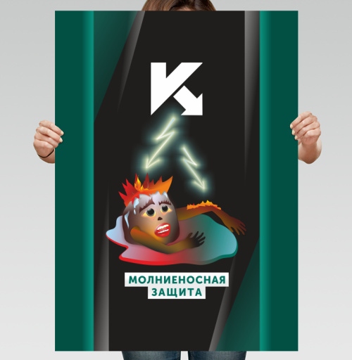 Фотография футболки МОЛНИЕНОСНЫЙ КАСПЕРСКИЙ