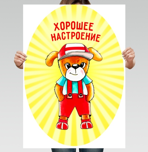 Фотография футболки Хорошее настроени