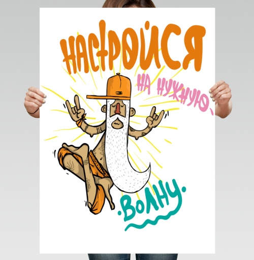 Фотография футболки На волне рока
