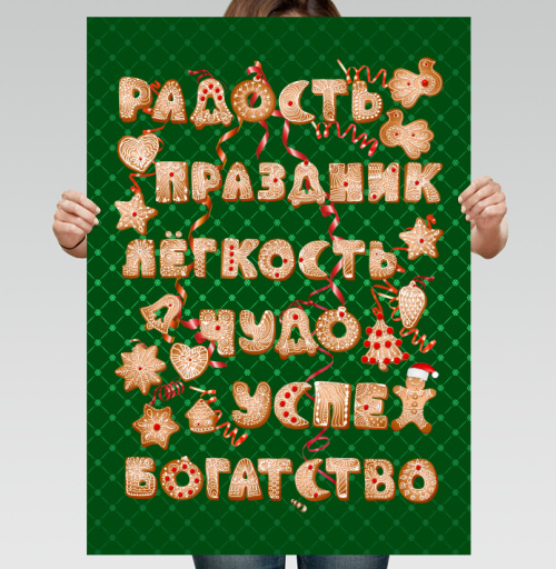 Фотография футболки Печенье с пожеланиями на праздник