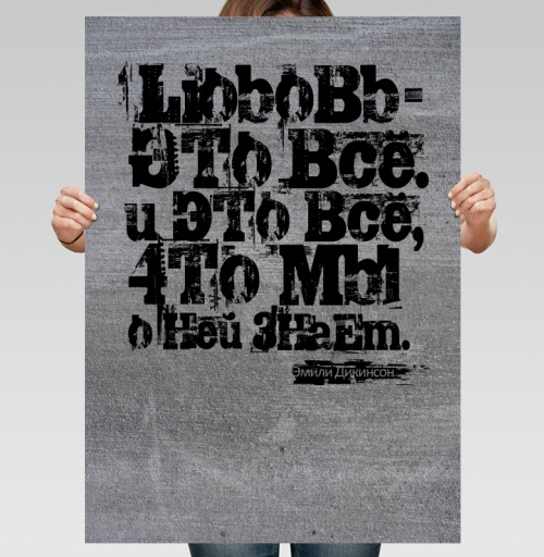 Фотография футболки Любовь - это всё