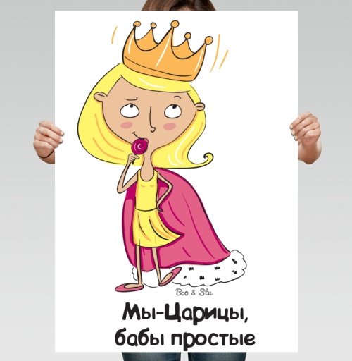 Фотография футболки Царицы