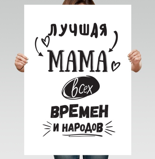 Фотография футболки Лучшая мама