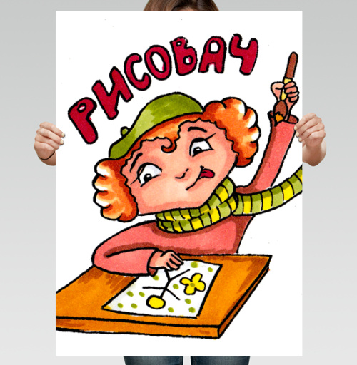 Фотография футболки Рисовач