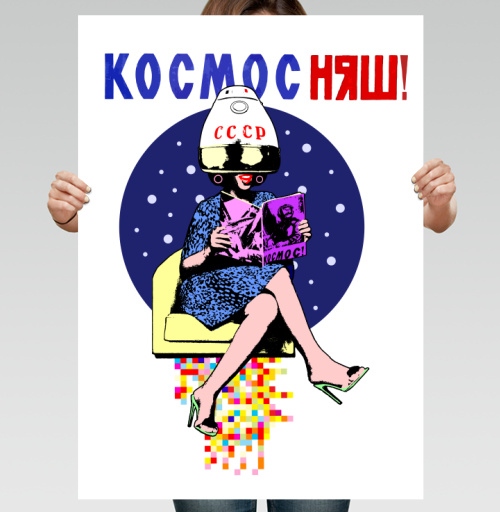Фотография футболки КОСМОС НЯШ