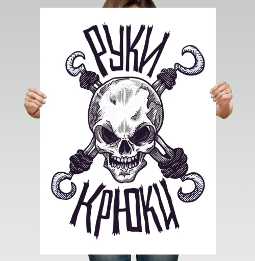 Фотография футболки Руки-крюки