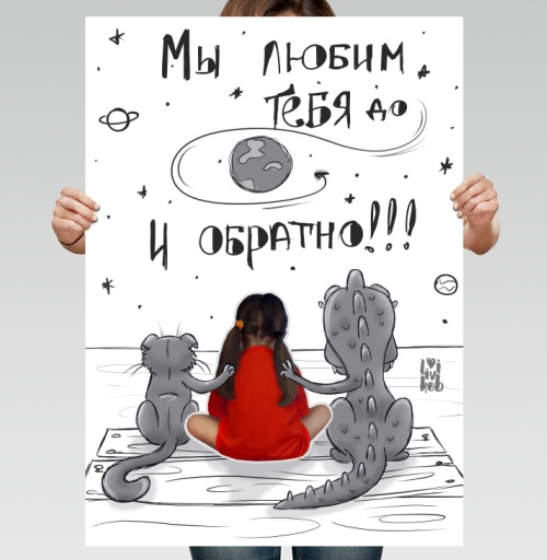 Фотография футболки Хвостатая поддержка