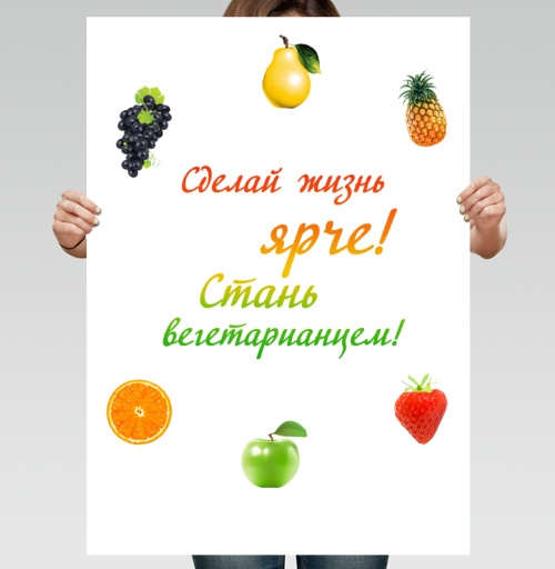Фотография футболки Сделай жизнь ярче