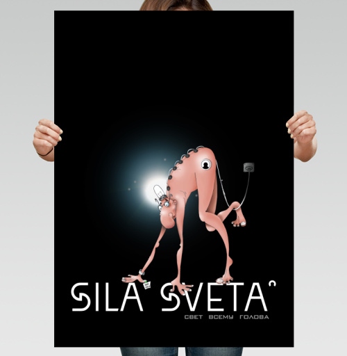 Фотография футболки SVET VSEMU GOLOVA / СВЕТ ВСЕМУ ГОЛОВА