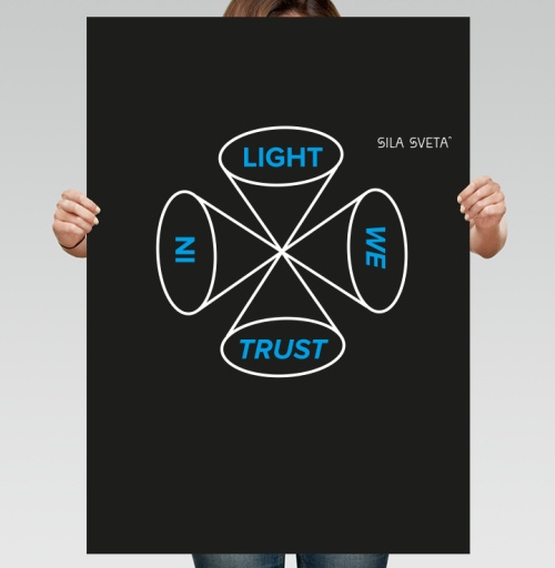 Фотография футболки IN LIGHT WE TRUST / В СВЕТЕ МЫ ВЕРИМ