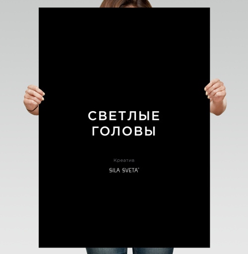 Фотография футболки СветлыеГоловы