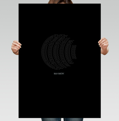 Фотография футболки Sila sveta typography / Сила света типография