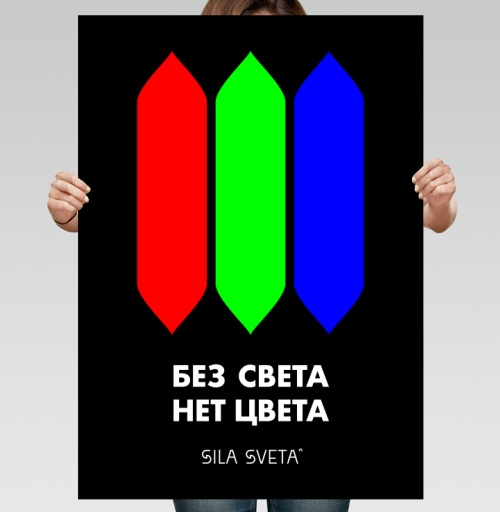 Фотография футболки Без света нет света