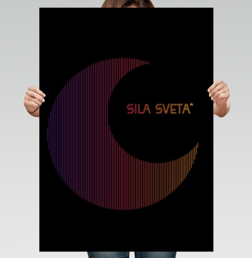 Фотография футболки SILA SVETA SURROUNDS / Сила света окружает