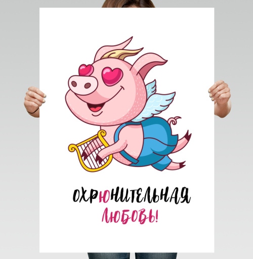 Фотография футболки Охрюнительная любовь