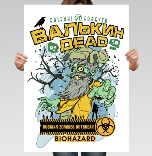 Фотография футболки Валькин деAD