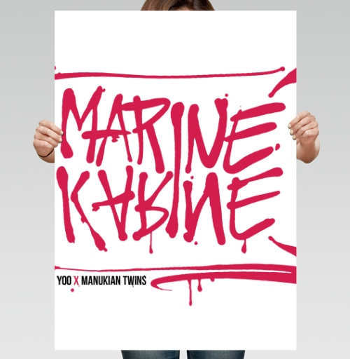 Фотография футболки MT Marine Karine / МТ Марин Карин