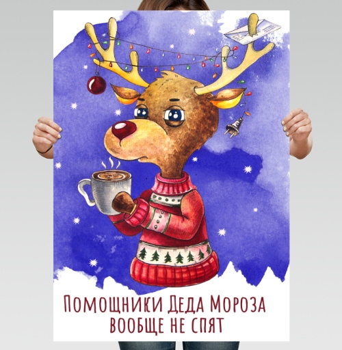 Фотография футболки Помощник Деда