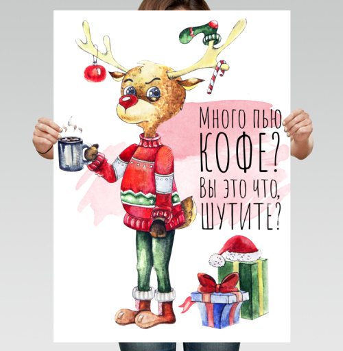 Фотография футболки Новогодний олень пьет кофе
