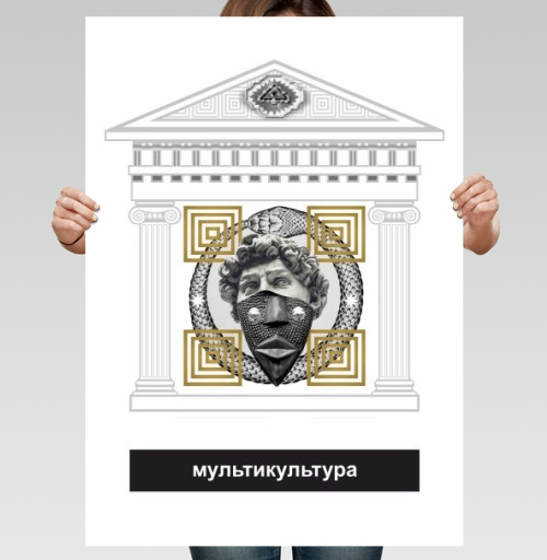 Фотография футболки МУЛЬТИКУЛЬТУРА