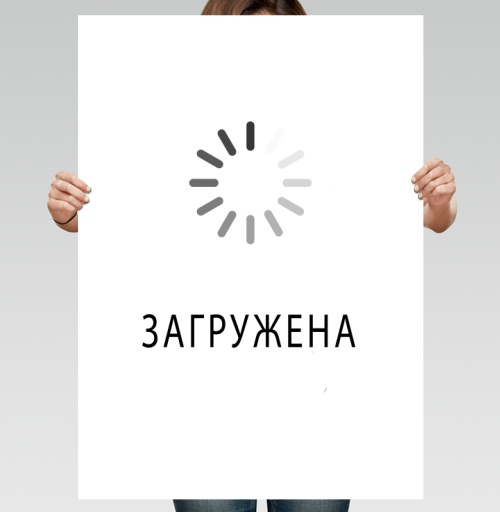 Фотография футболки Занятая