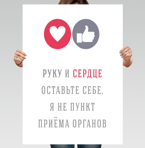 Фотография футболки Рука и сердце