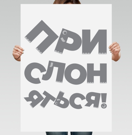 Фотография футболки Прислоняться! #1