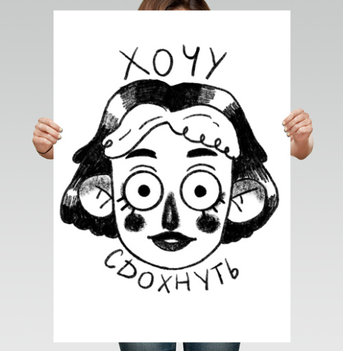 Фотография футболки Девушка с черным юмором и необычным взглядом