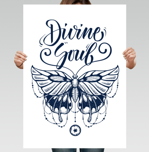 Фотография футболки Изящная бабочка с надписью божественная душа Divine Soul