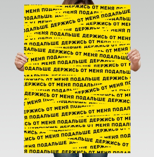 Фотография футболки Держись от меня подальше – яркий графический паттерн