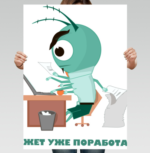 Фотография футболки Загруженный офисный сотрудник за компьютером может уже поработаем