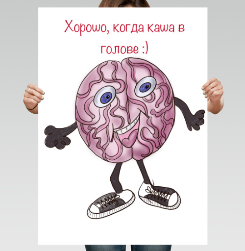 Фотография футболки Весёлый мультяшный мозг с кроссовками и улыбкой каша в голове