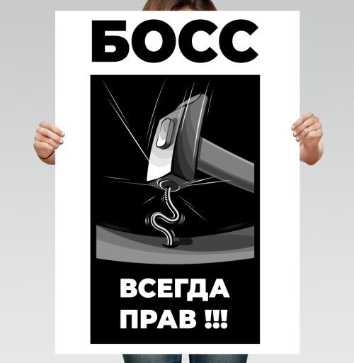 Фотография футболки Босс всегда прав Идеальный подарок начальнику корпоративный сувенир