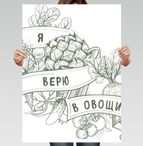 Фотография футболки Зеленый Весенний Сбор Урожая Я Верю В Овощи