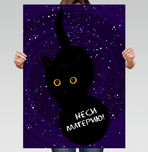Фотография футболки Черный кот космос материю неси