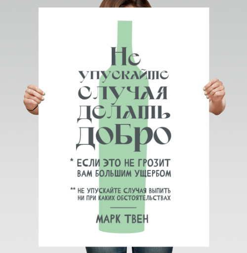 Фотография футболки Ироничная графика с цитатой Марка Твена