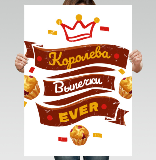 Фотография футболки Королева Выпечки с Кексом и Короной для Всех