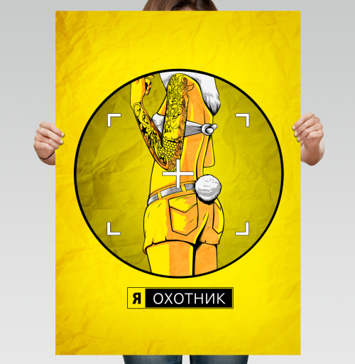 Фотография футболки Я ОХОТНИК