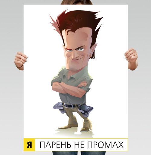 Фотография футболки ПАРЕНЬ НЕ ПРОМАХ