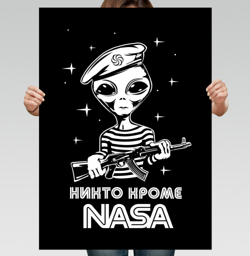 Фотография футболки Прикольный принт 'Инопланетный Десантник NASA'