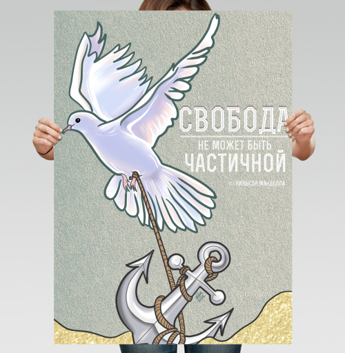 Фотография футболки Избавляйтесь от балласта.